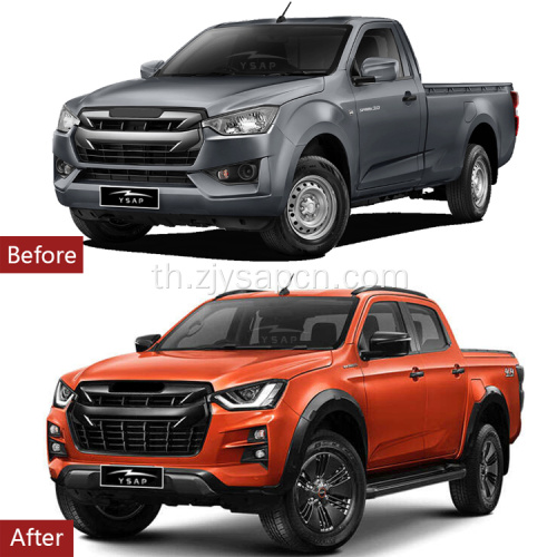 2021 D-Max อัพเกรดต่ำเป็นชุดตัวถังสูง